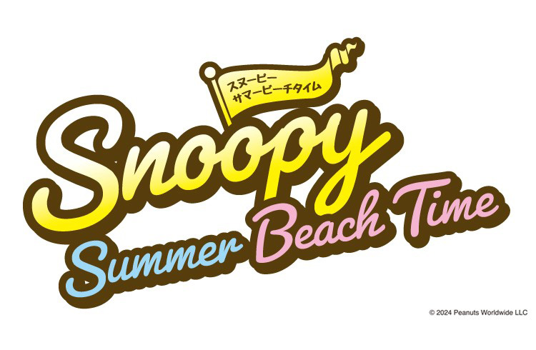 【先行予約】サマースイーツビュッフェ & アフタヌーンティー“Snoopy Summer Beach Time”