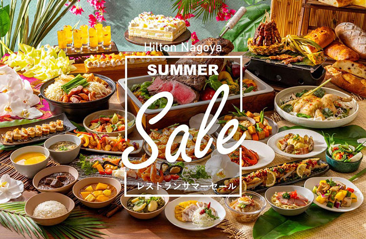 【公式サイト限定】毎日10名様限定 夏の特別ご優待 1,000円OFF！