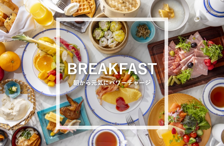 公式 名古屋のホテルなら ヒルトン名古屋